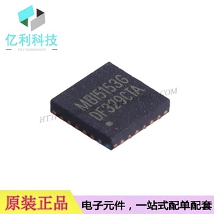 MBI5153GFN QFN24显示驱动器芯片
