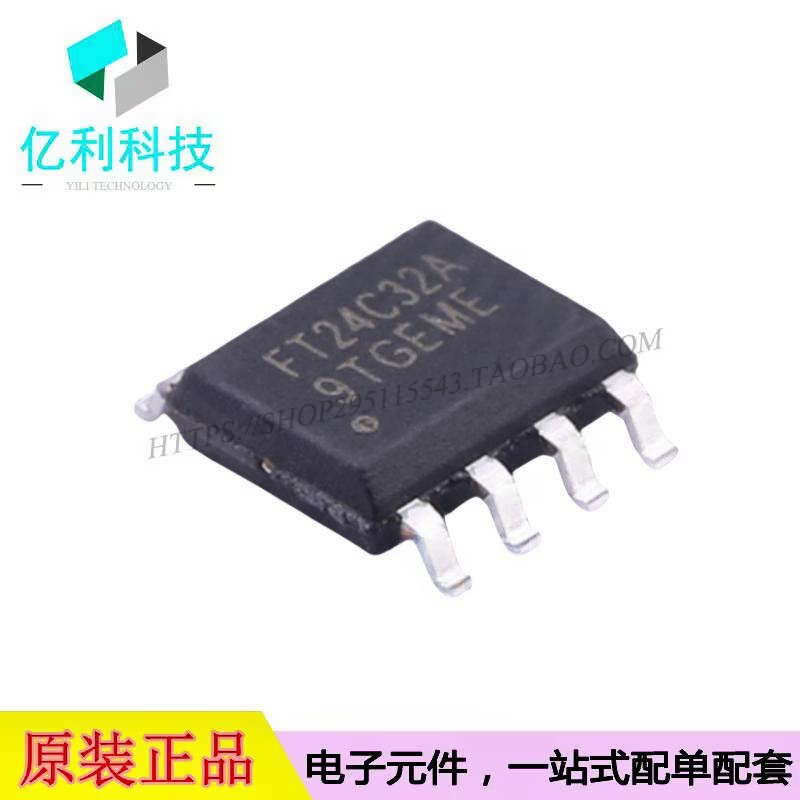 FT24C32A-ESR-B SOP-8闪存存储器IC芯片
