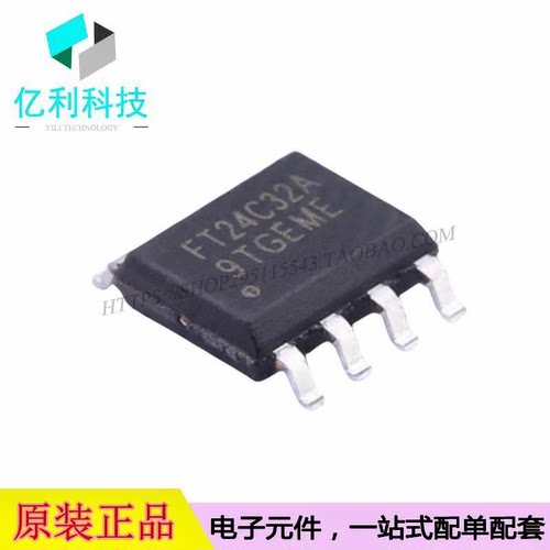 FT24C32A-ESR-B SOP-8闪存存储器IC芯片