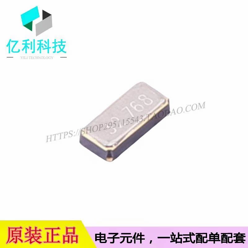 3131M-32768DT06LLL SMD3215-2P贴片无源晶振32.768kHz 20ppm 6pF