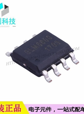 SLM6600 ESOP-8电池管理3A单节锂电池IC降压充电芯片