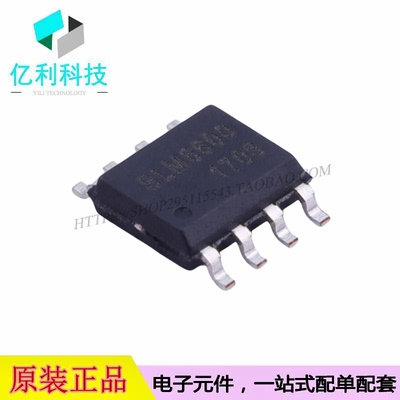 SLM6600 ESOP-8电池管理3A单节锂电池IC降压充电芯片