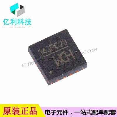 CH343P TQFN-16 USB转换芯片