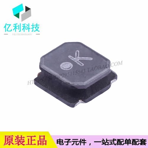 NRS4018T100MDGJ SMD4x4mm贴片功率电感10uH ±20%