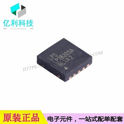 LP28303AQVF TDFN-10电池管理IC芯片