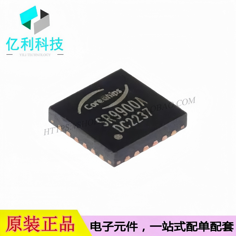 SR9900A QFN-24 USB2.0 100M以太网控制器芯片