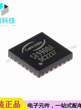 SR9900A QFN-24 USB2.0 100M以太网控制器芯片