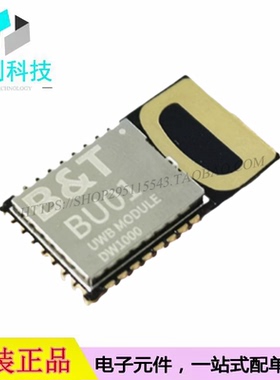 BU01 SMD13x23mm射频模块UWB室内定位模组内置DW1000双向测距