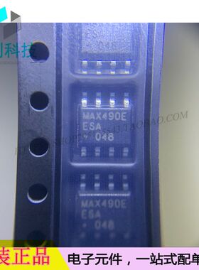 MAX490EESA+T SOP8接口IC接收器收发器驱动器