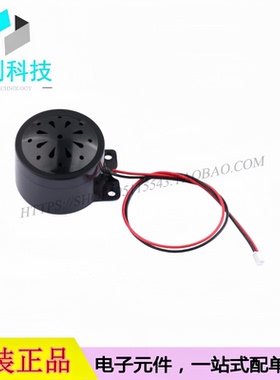 GSPK4935PN-8R2W-L270 外壳49*35mm 喇叭45*5mm 8欧 2W 扬声器