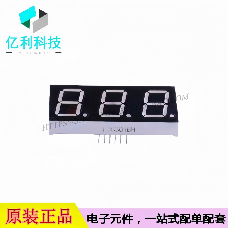 FJ8301BH 插件59.3x27.5mm 0.8英寸三位红色共阳数码管LED显示屏