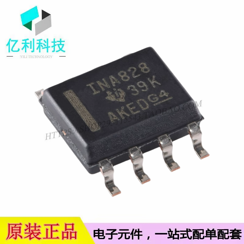 INA828IDR SOP-8低功耗单路精密仪表放大器芯片