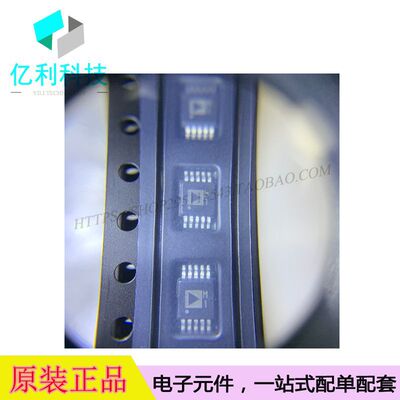 ADM101EARMZ-REEL7 MSOP10接口IC收发器印字M1