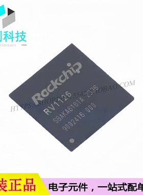 RV1126 BGA-409 单片机MCU 视频采集CPU主控芯片