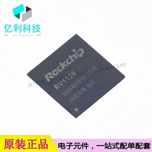 RV1126 409 单片机MCU 视频采集CPU主控芯片 BGA