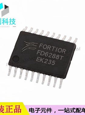 FD6288T TSSOP-20三个独立半桥栅极驱动集成电路芯片