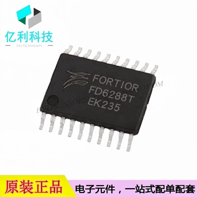 FD6288T TSSOP-20三个独立半桥栅极驱动集成电路芯片