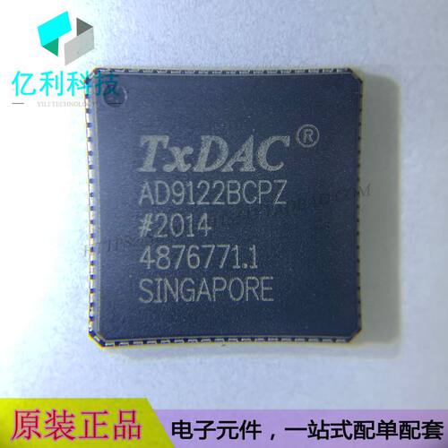 AD9122BCPZ LFCSP72数据采集DAC数模转换器