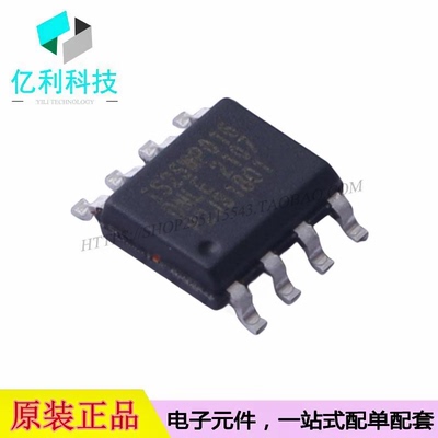 IS25WP016D-JNLE SOP-8存储器NOR闪存芯片