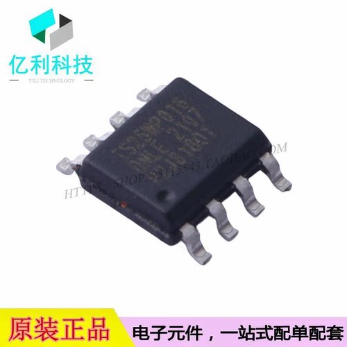 IS25WP016D-JNLE SOP-8存储器NOR闪存芯片