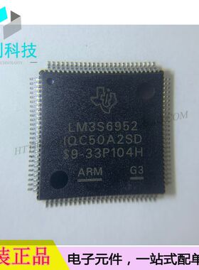 LM3S6952-IQC50-A2 QFP100嵌入式ARM微控制器-MCU