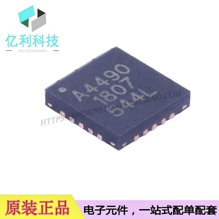 A4490EESTR-T QFN20电源芯片微功率线性具有霍尔效应