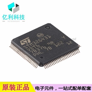 STM32G431VBT6 LQFP-100单片机MCU微控制器芯片