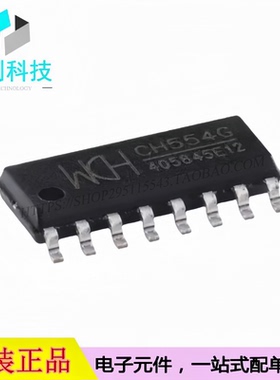 CH554G SOP-16 24MHz 16KB 8位增强型USB单片机
