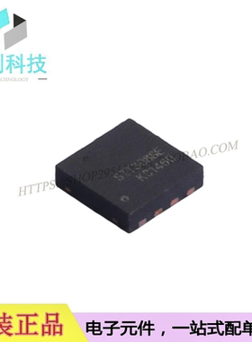 SIT3088ETK QFN8高静电半双工RS-485/RS-422芯片