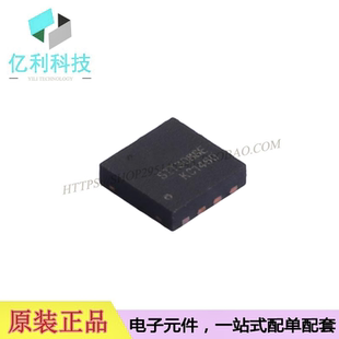 SIT3088ETK QFN8高静电半双工RS-485/RS-422芯片