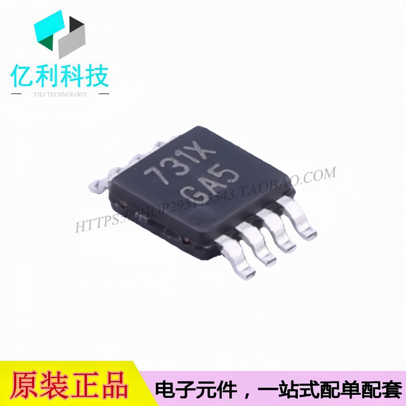 LM4990MM/NOPB VSSOP-8 丝印GA5 单声道模拟输入 AB类音频放大器