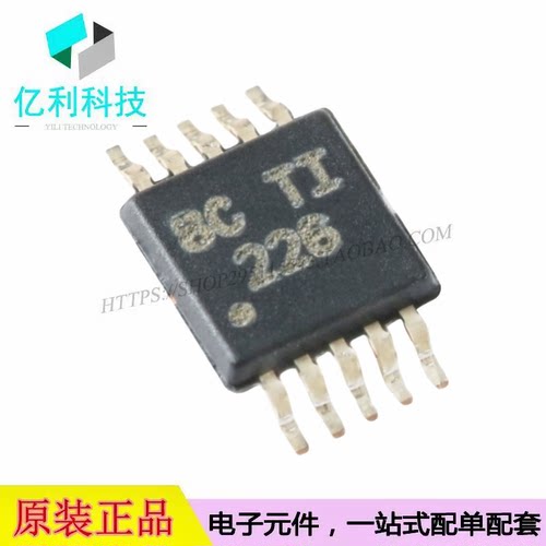 INA226AIDGSR MSOP-10丝印226功率监控器感应放大器芯片