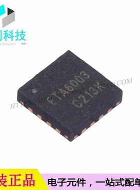 ETA6003Q3Q QFN-16电池管理充电芯片