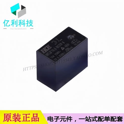 HRS3FTH-S-DC12V-A DIP-4插件10.2x18.2mm功率继电器