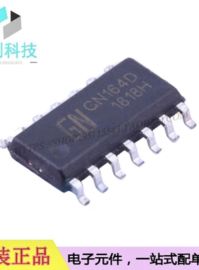 GN164D SOP14 8位串入并出移位寄存器