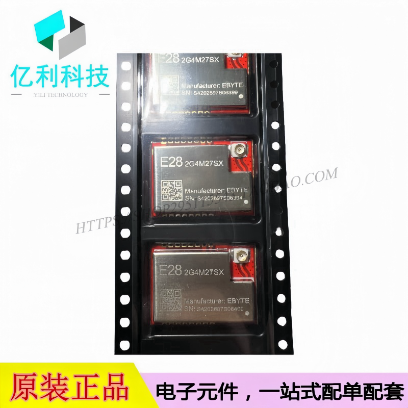 E28-2G4M27SX 16x20mm 2.4G LORA扩频SX1280spi模组测距定位RSSI