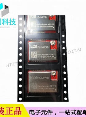 E28-2G4M27SX 16x20mm 2.4G LORA扩频SX1280spi模组测距定位RSSI