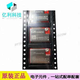 E28-2G4M27SX 16x20mm 2.4G LORA扩频SX1280spi模组测距定位RSSI