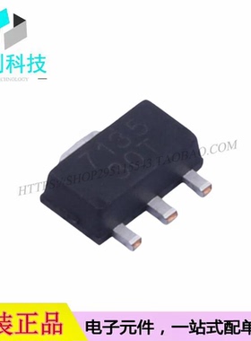 OC7135E30 SOT-89 LED驱动芯片