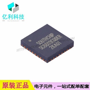 SC8803CQDER QFN-32电池管理充电IC芯片