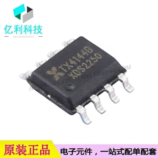 TX4144B SOP-8线性稳压器芯片LDO