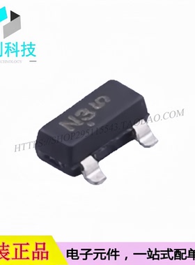 MGSF1N03LT1G SOT-23 丝印N3 1个N沟道 30V 2.1A 场效应管MOSFET
