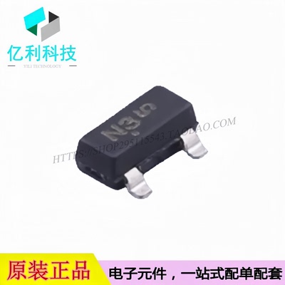MGSF1N03LT1G SOT-23 丝印N3 1个N沟道 30V 2.1A 场效应管MOSFET