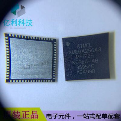 ATXMEGA256A3-MH QFN64嵌入式微控制器MCU