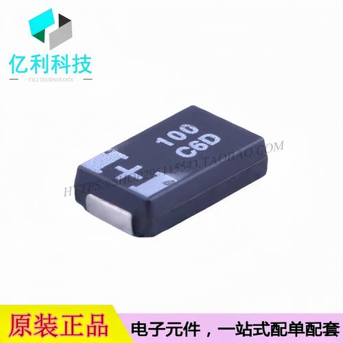 16TQC100MYF贴片钽电容D型7343 100uF ±20% 16V