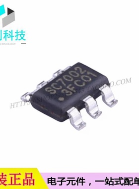 SC7002SAER TSOT-23-6功率电子开关芯片