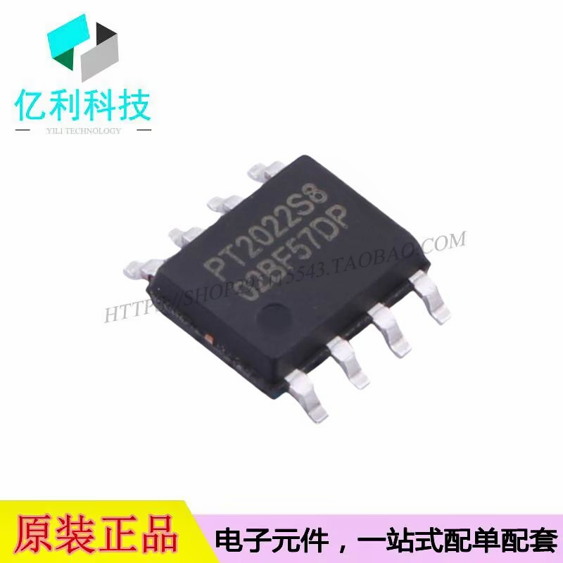 PT2022S8 SOP-8触摸芯片1通道触摸输入1通道触摸输出