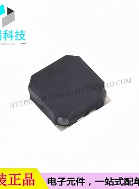 HYG-7525A-5027 7.5x7.5mm 贴片无源蜂鸣器 5V