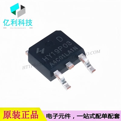 HY19P03D TO-252-2 场效应管30V 90A P沟道 MOS管
