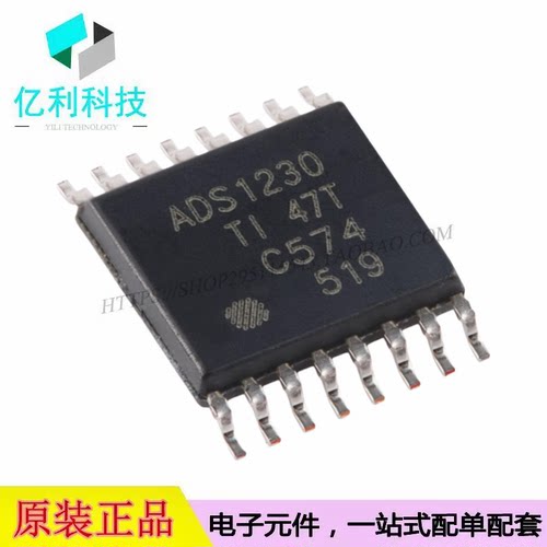 ADS1230IPWR TSSOP-16 20位模数转换芯片ADC